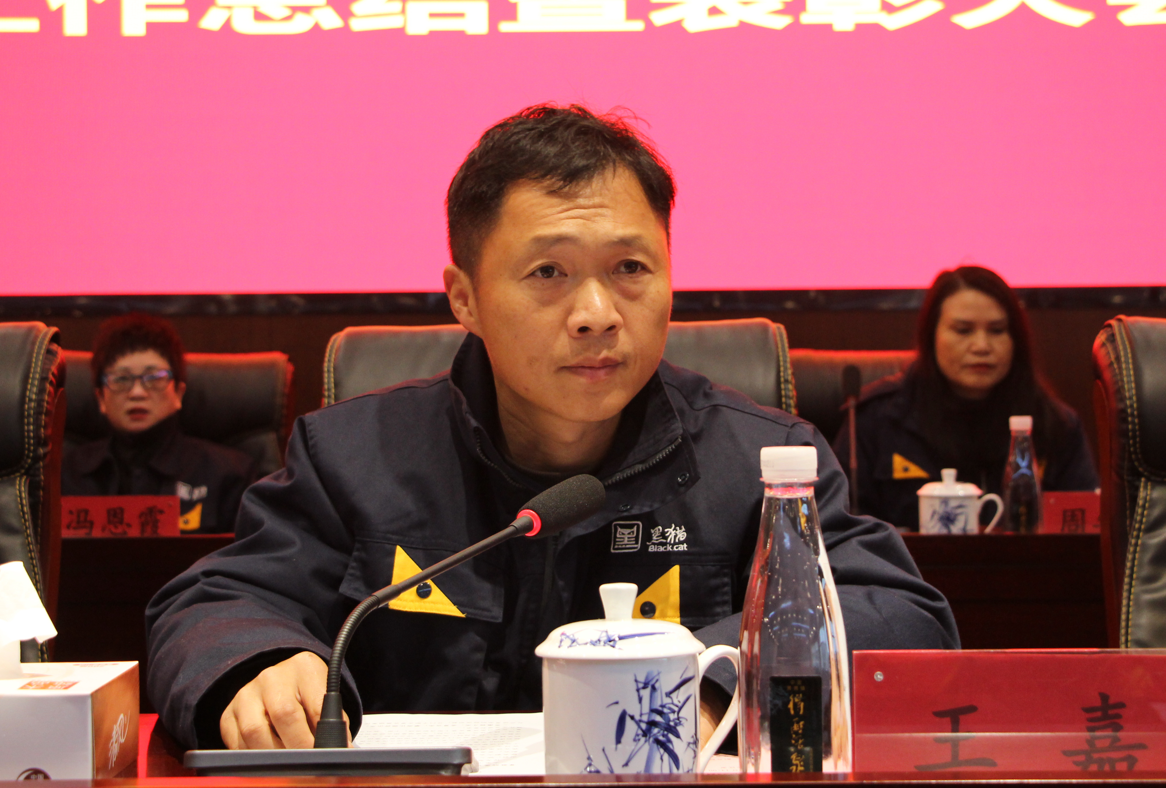 图3 王嘉致辞.jpg 图3 王嘉致辞.jpg