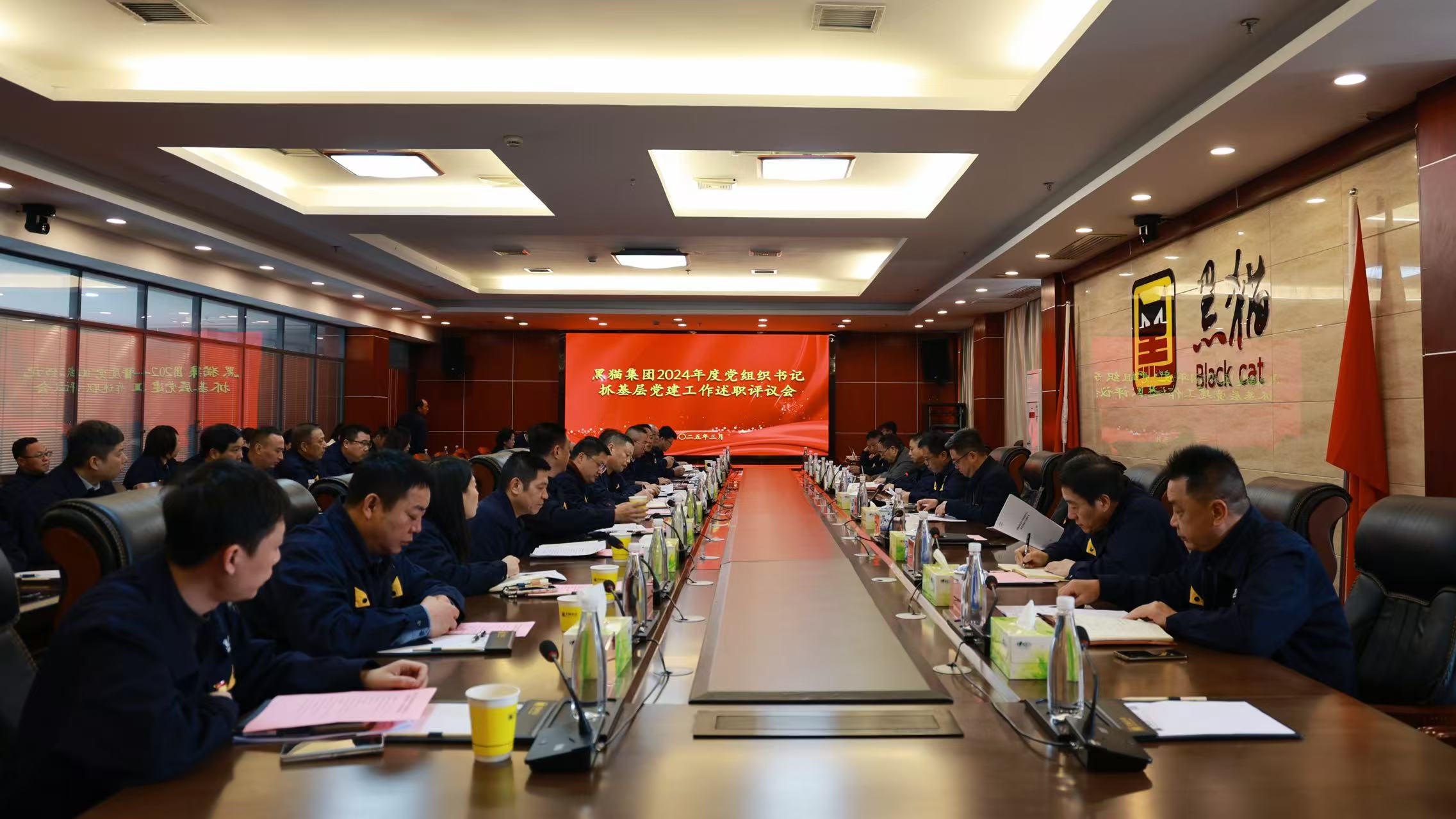 会议现场.jpg 会议现场.jpg