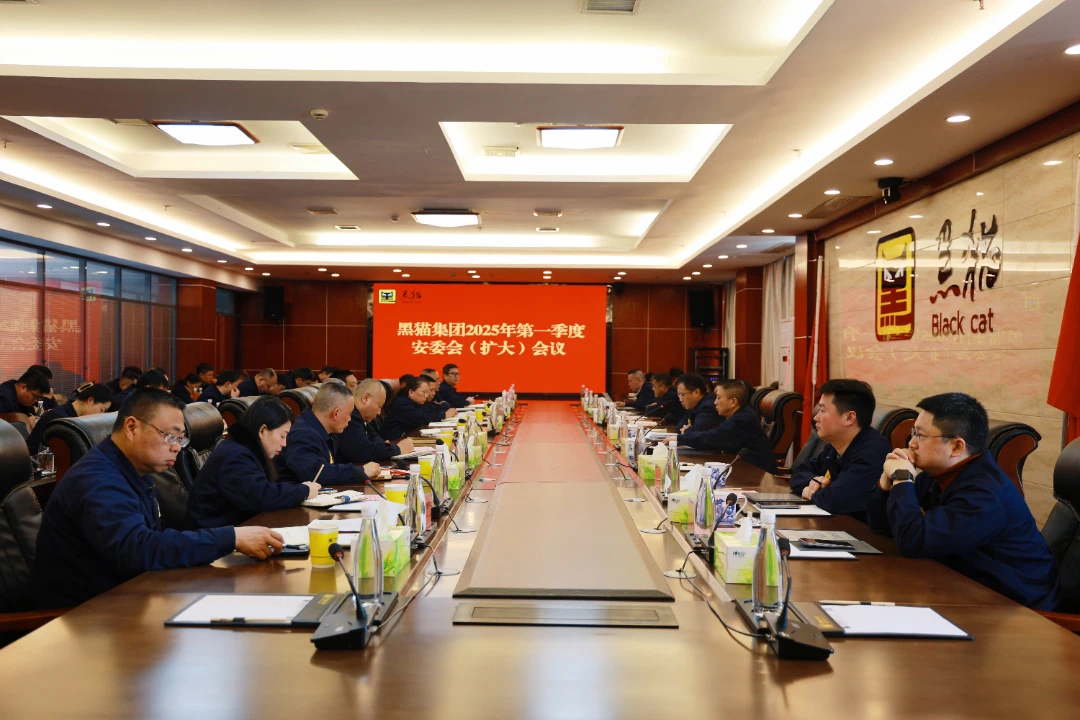 会议现场.jpg