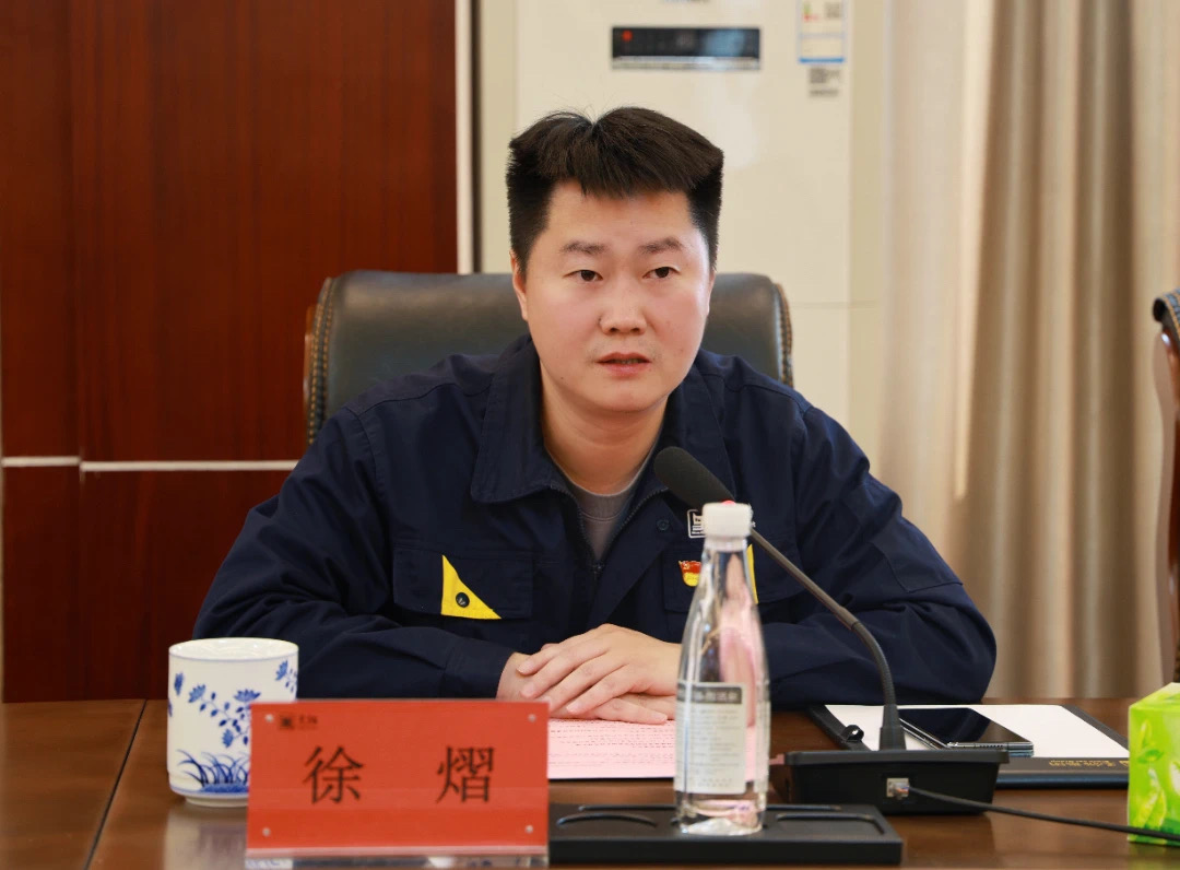 徐熠讲话.jpg