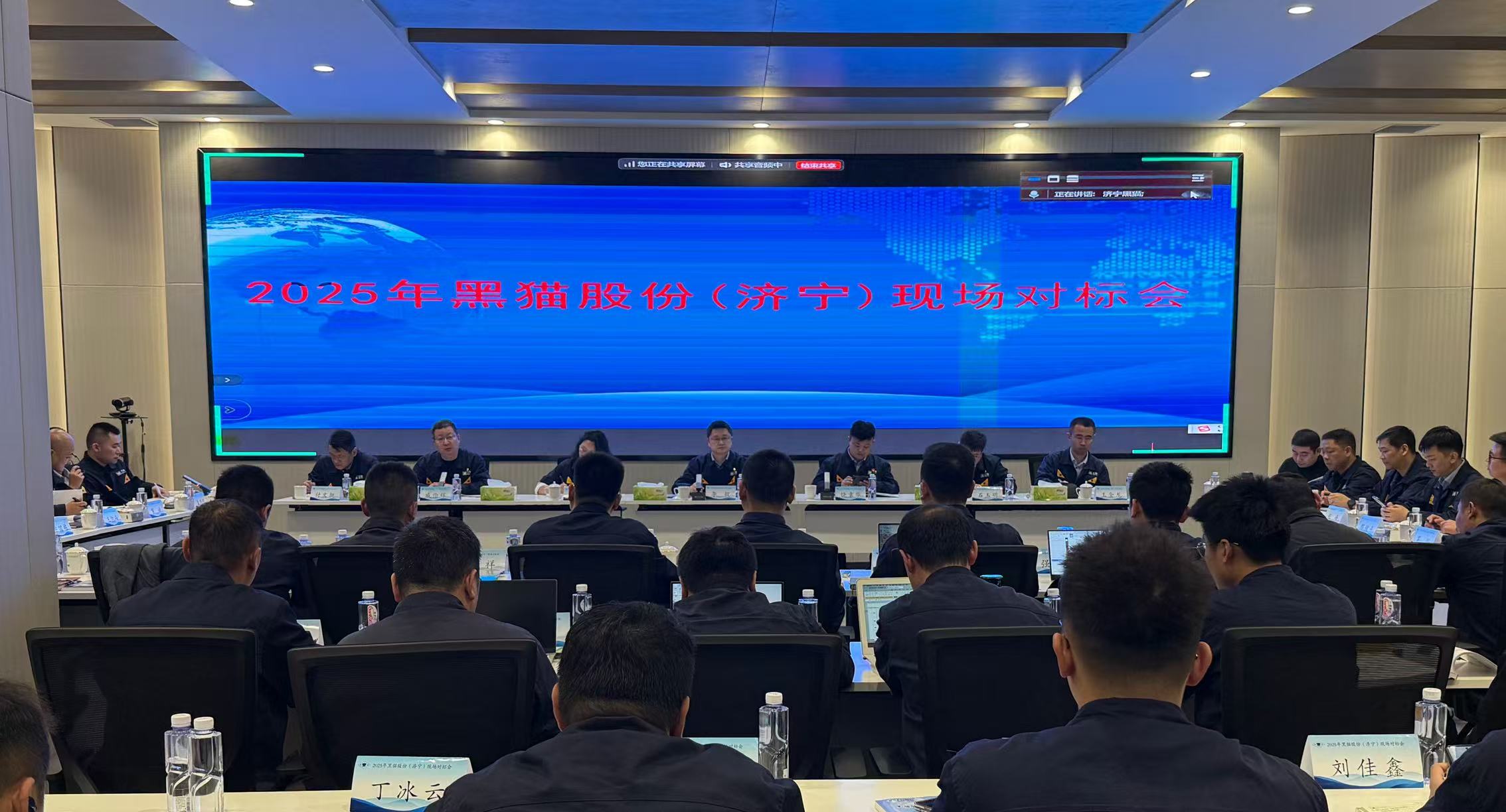 会议现场.jpg 会议现场.jpg