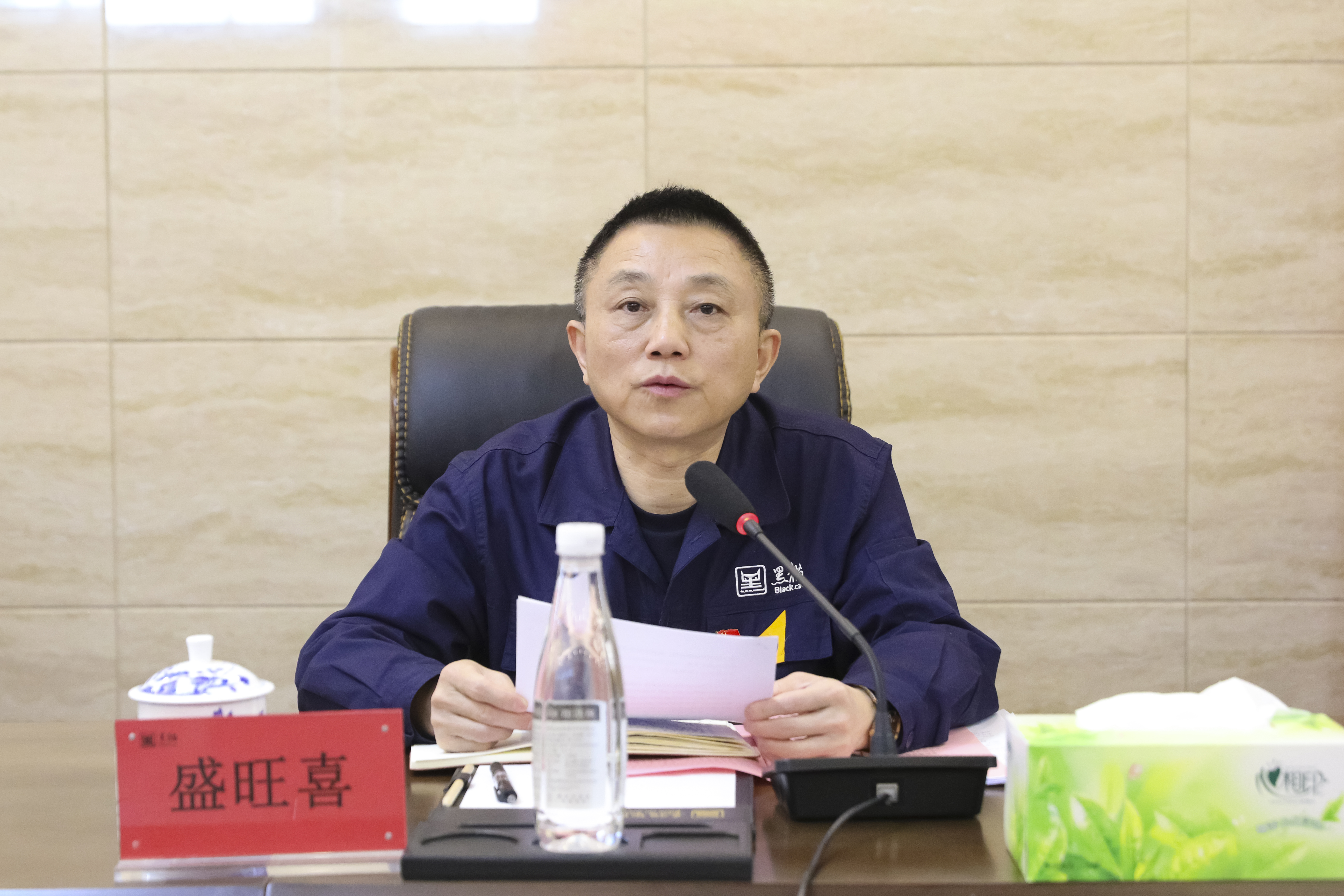 盛旺喜讲话.jpg 盛旺喜讲话.jpg