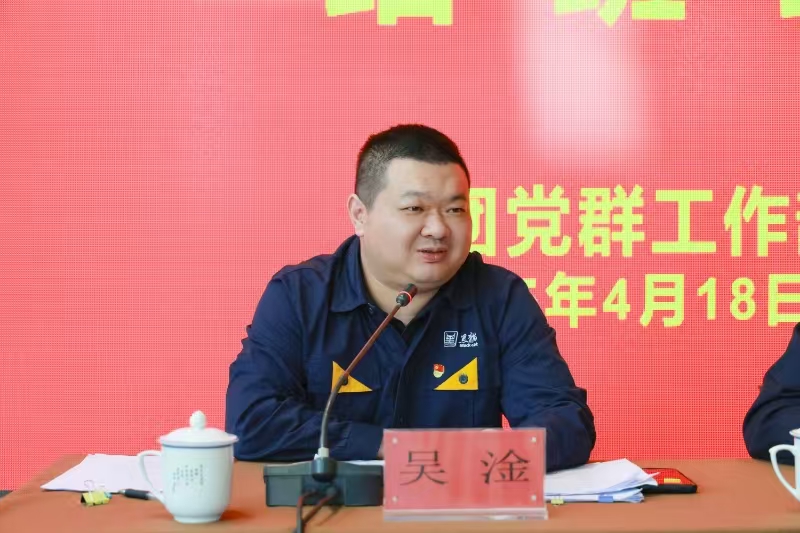 吴淦在结班式上讲话.jpg 吴淦在结班式上讲话.jpg