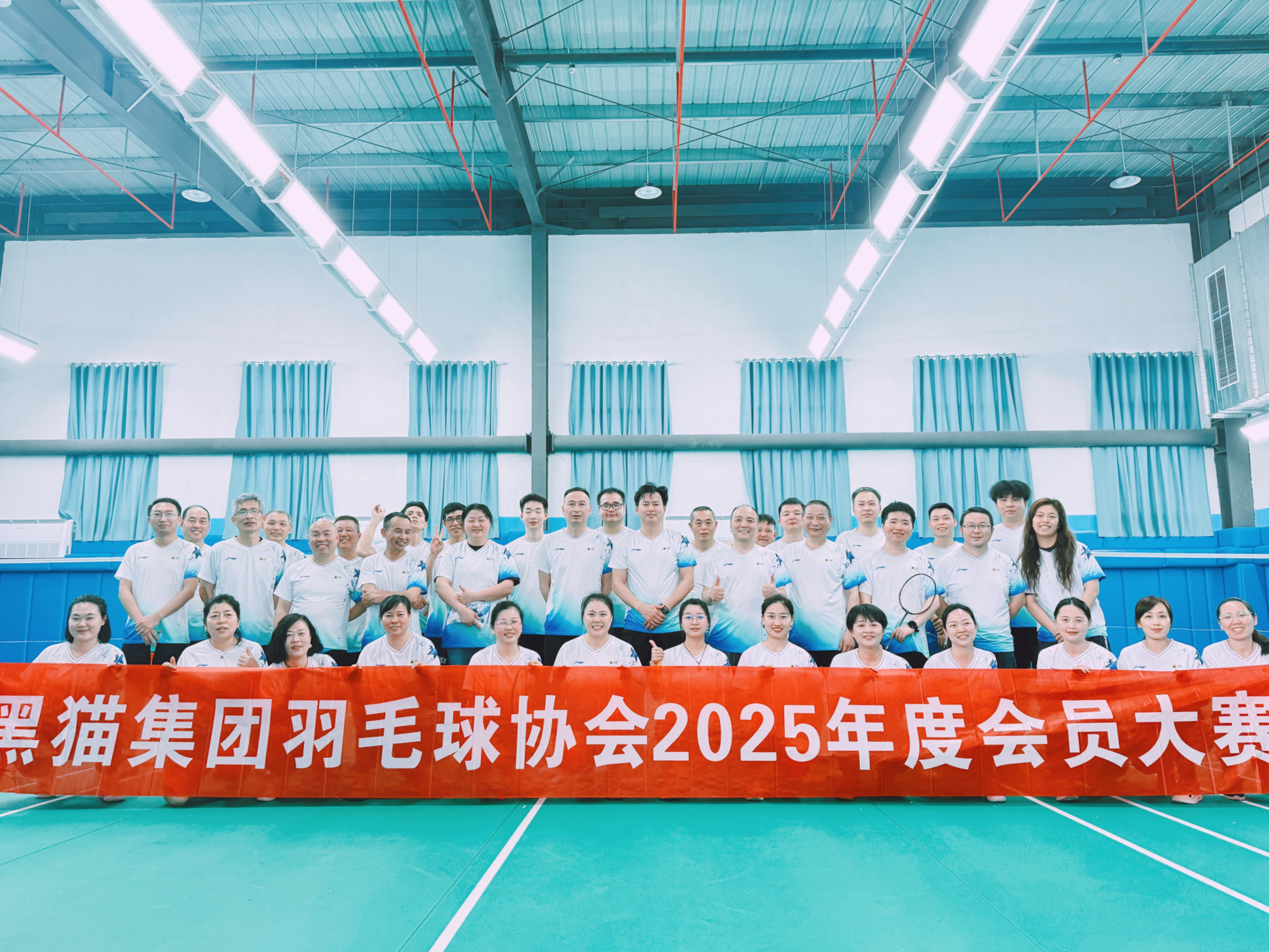 羽毛球协聚合影.jpg 羽毛球协聚合影.jpg