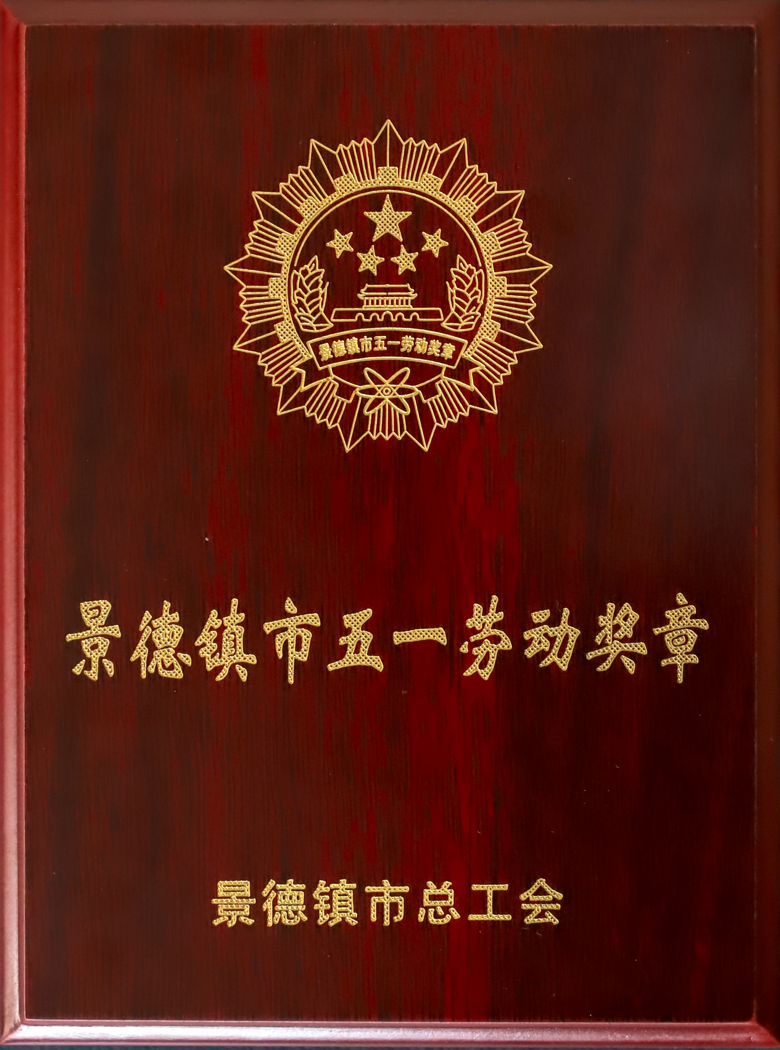 获奖证书.jpg