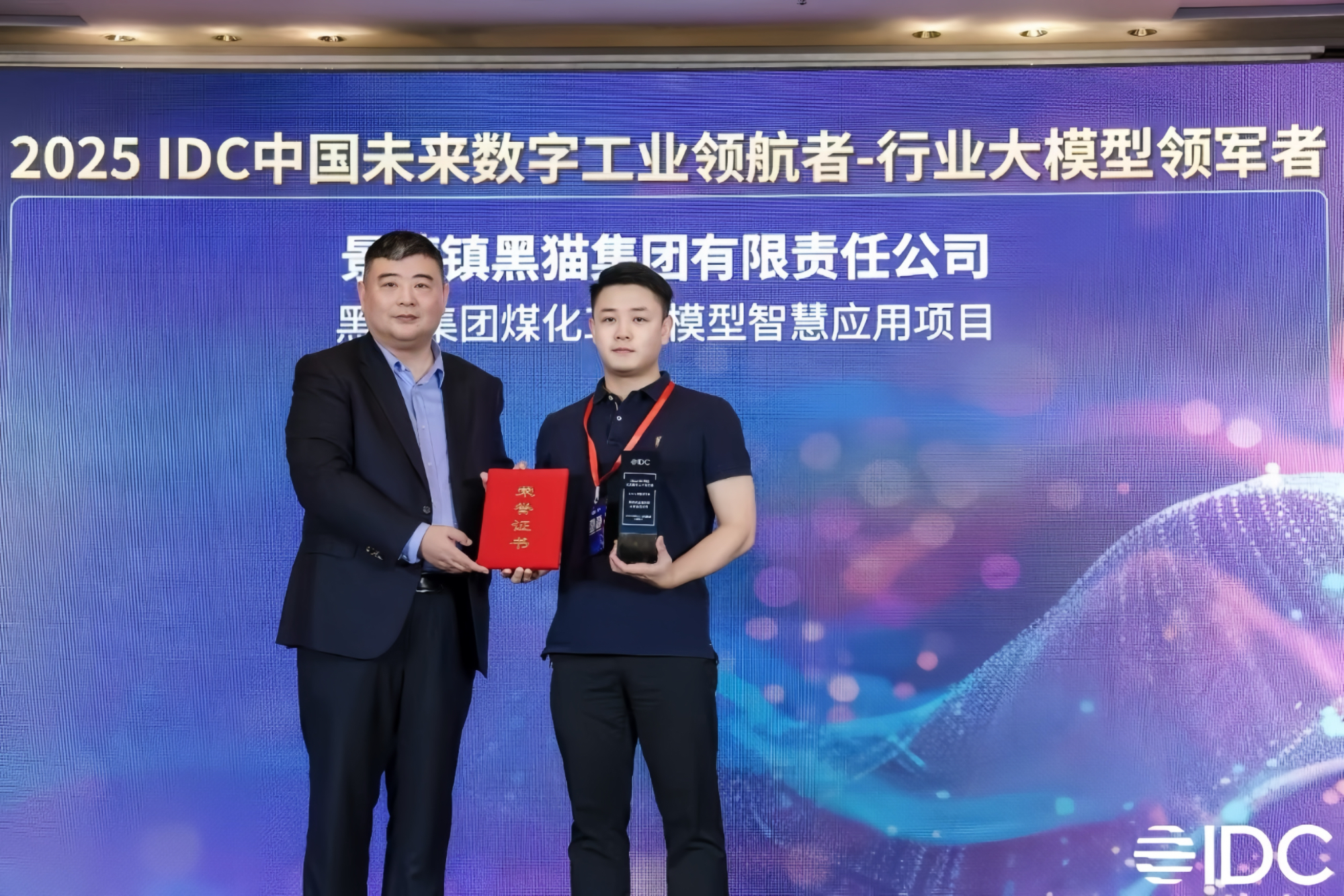 获奖合影.jpg 获奖合影.jpg