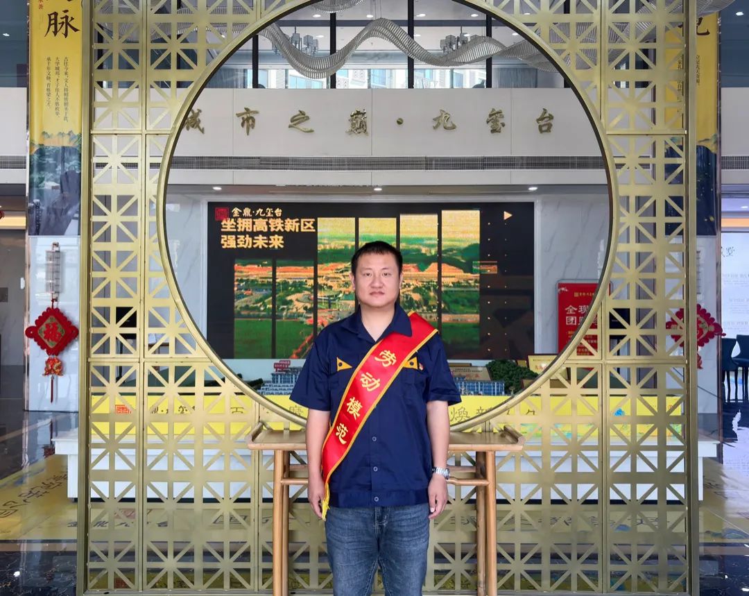 荣获qy千亿集团2024年度劳动圭表.jpg