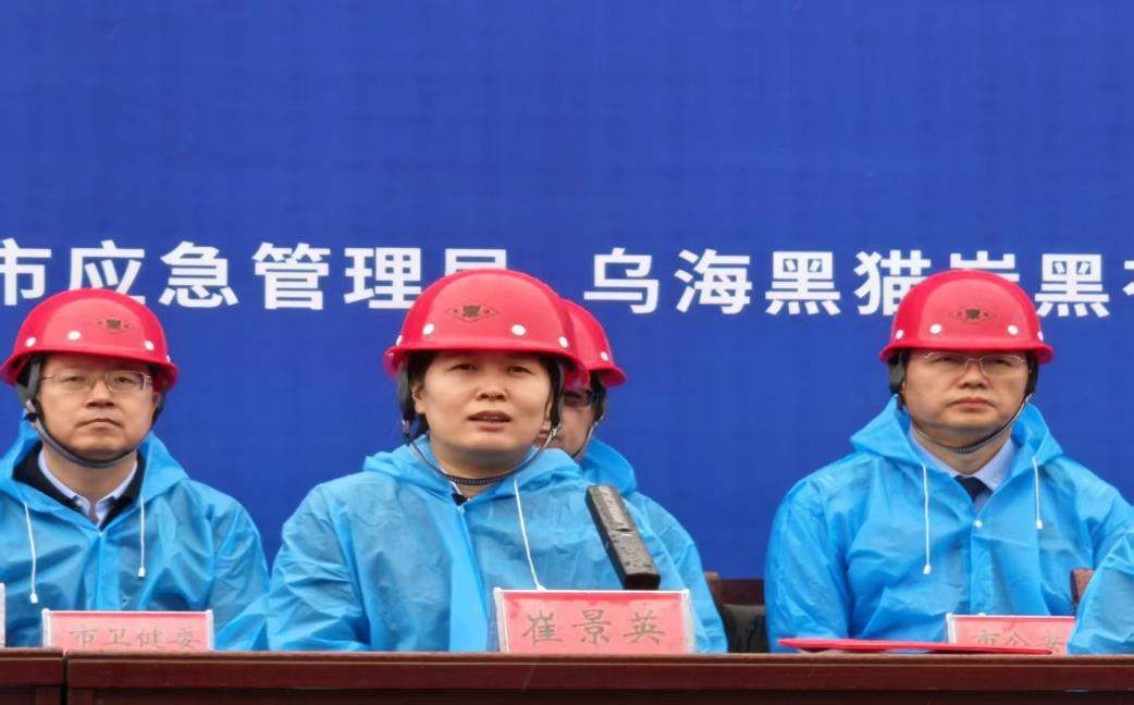 乌海qy千亿活动现场001.png 乌海qy千亿活动现场001.png
