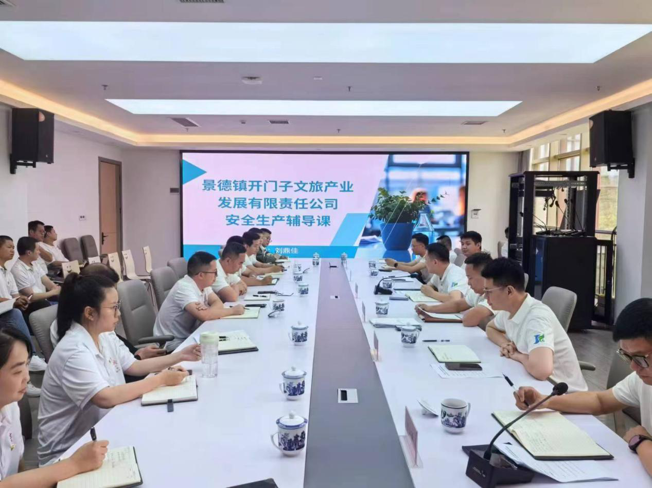 开门子文旅活动现场.png 开门子文旅活动现场.png