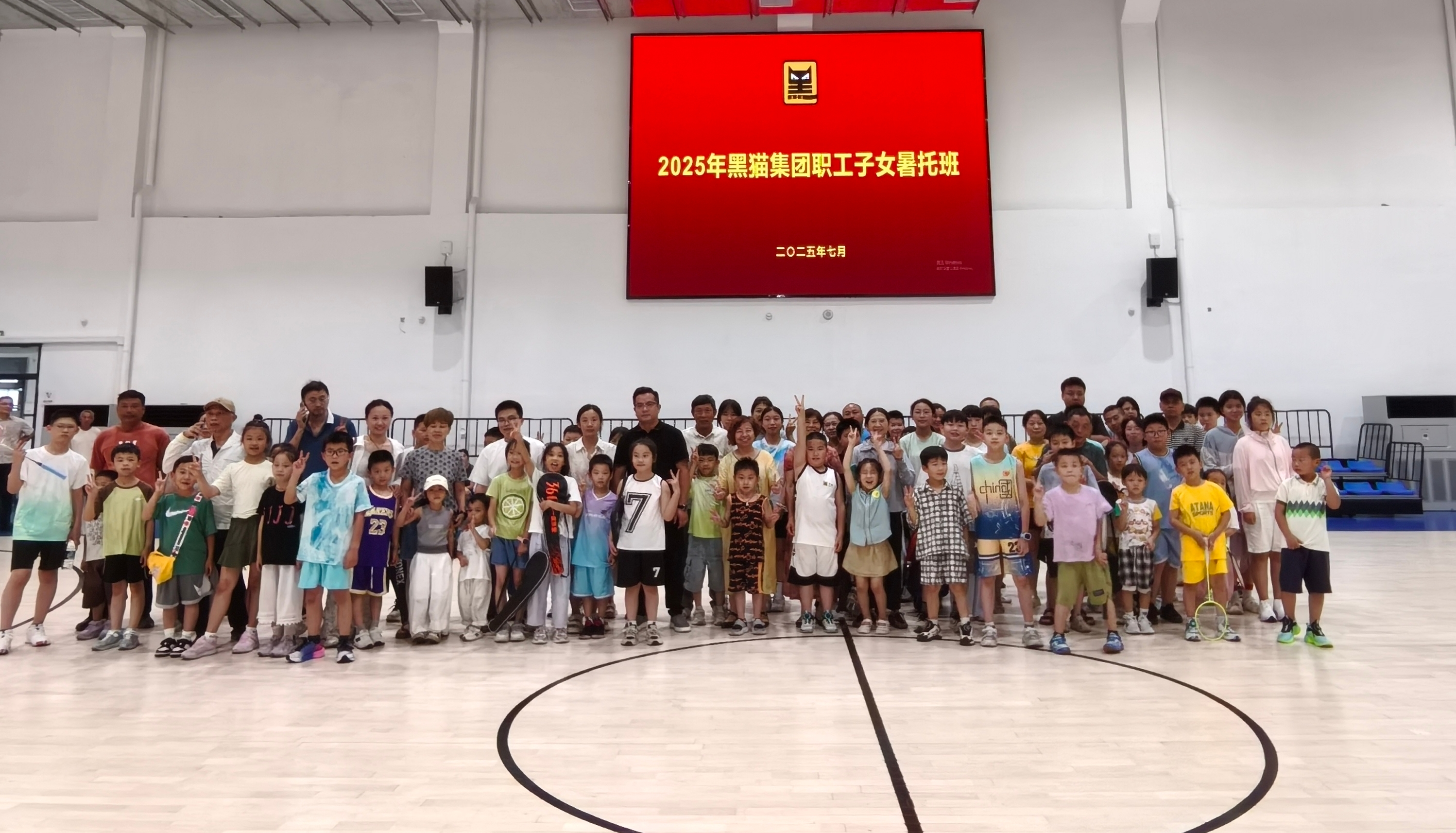 合影.jpg