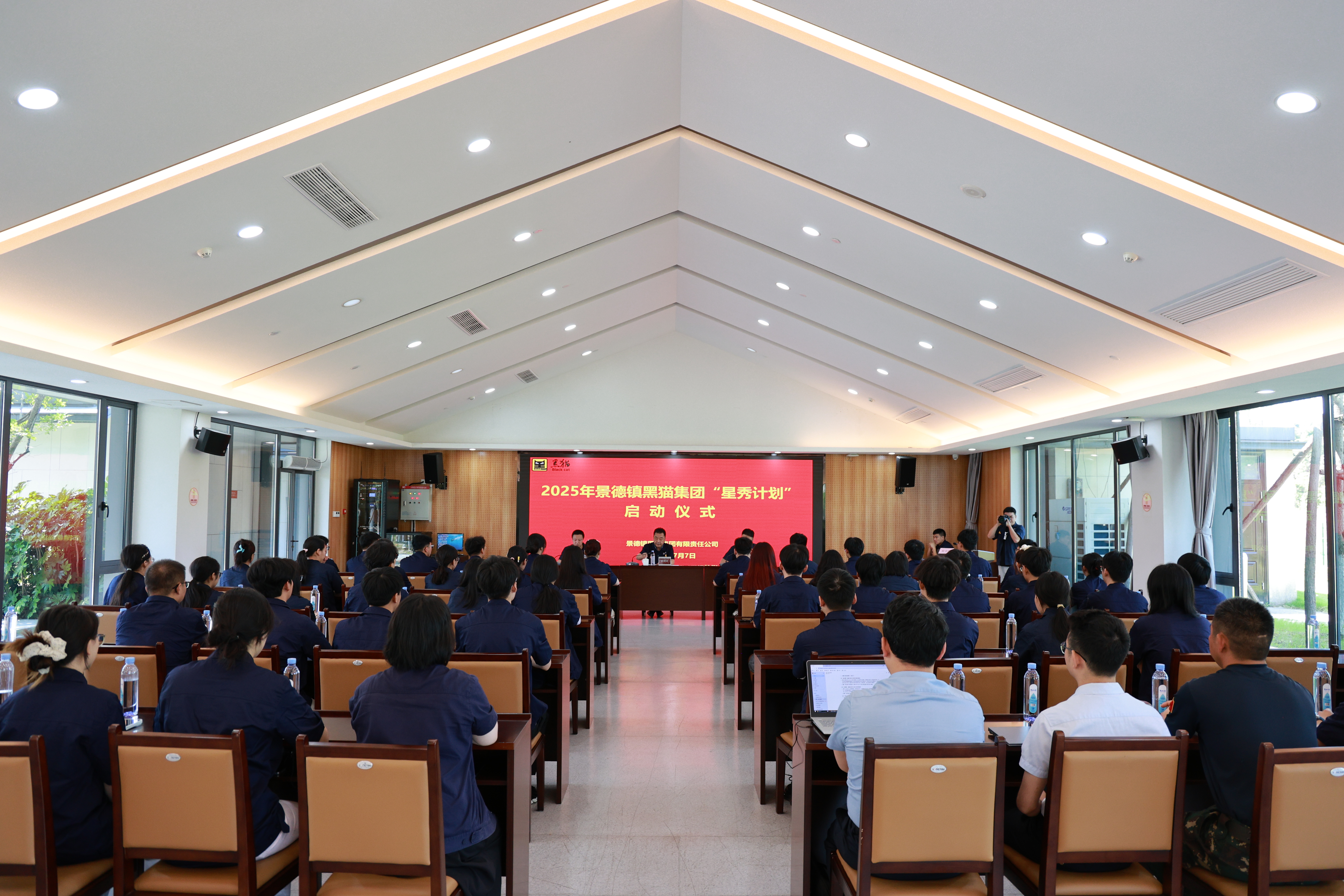 启动典礼现场.jpg 启动典礼现场.jpg