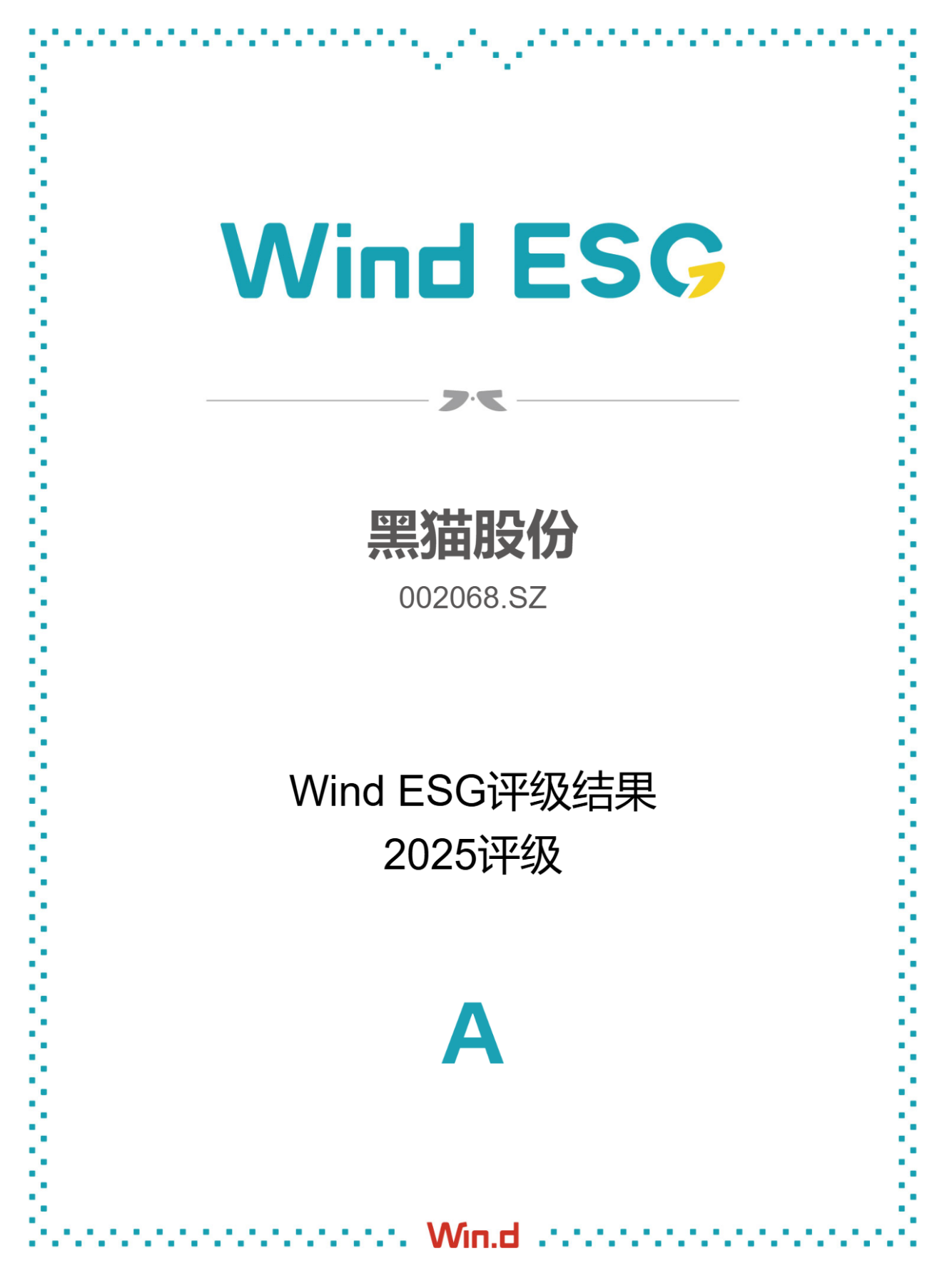 光耀qy千亿 图片.png 光耀qy千亿 图片.png