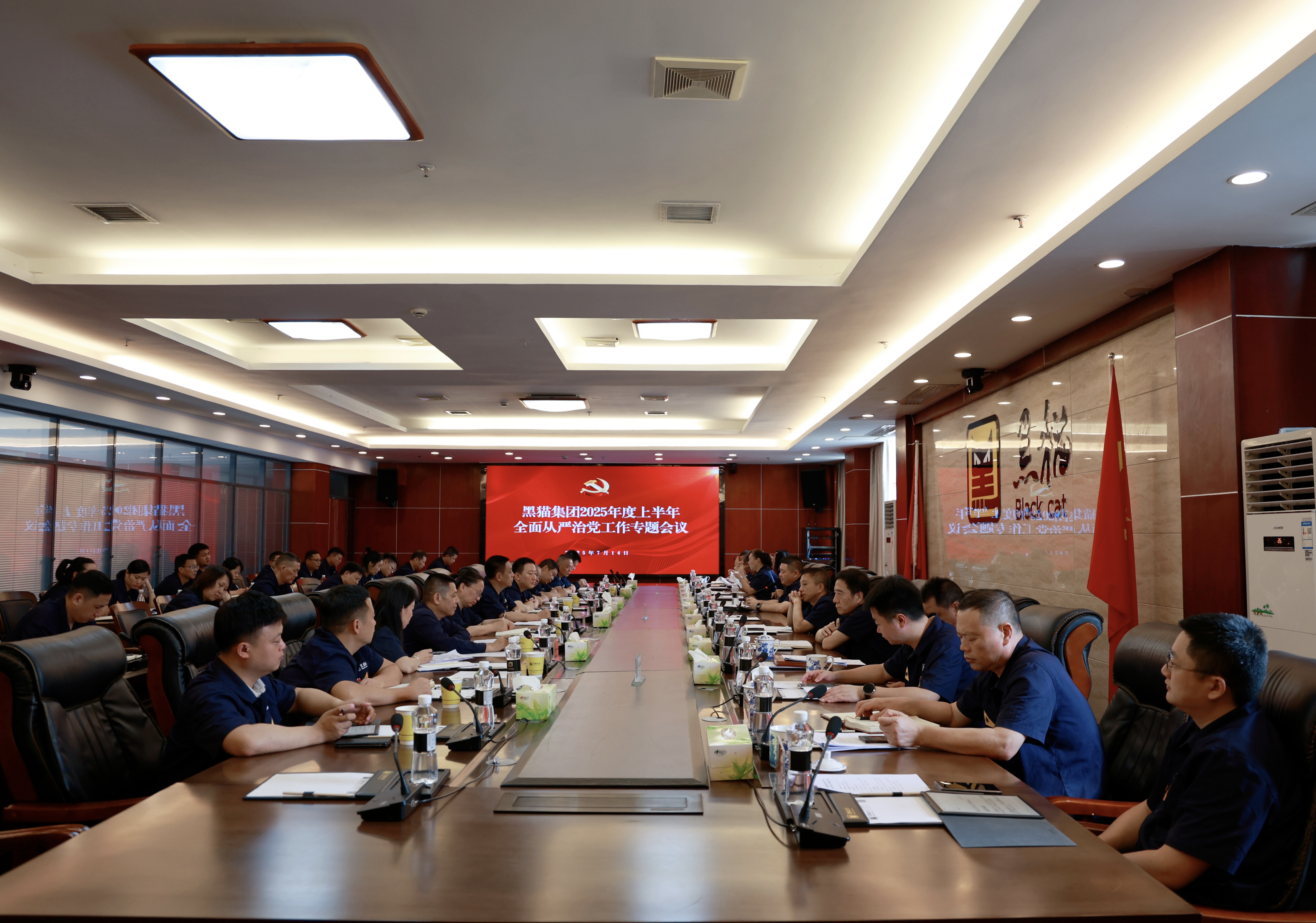 会议现场01.jpg 会议现场01.jpg