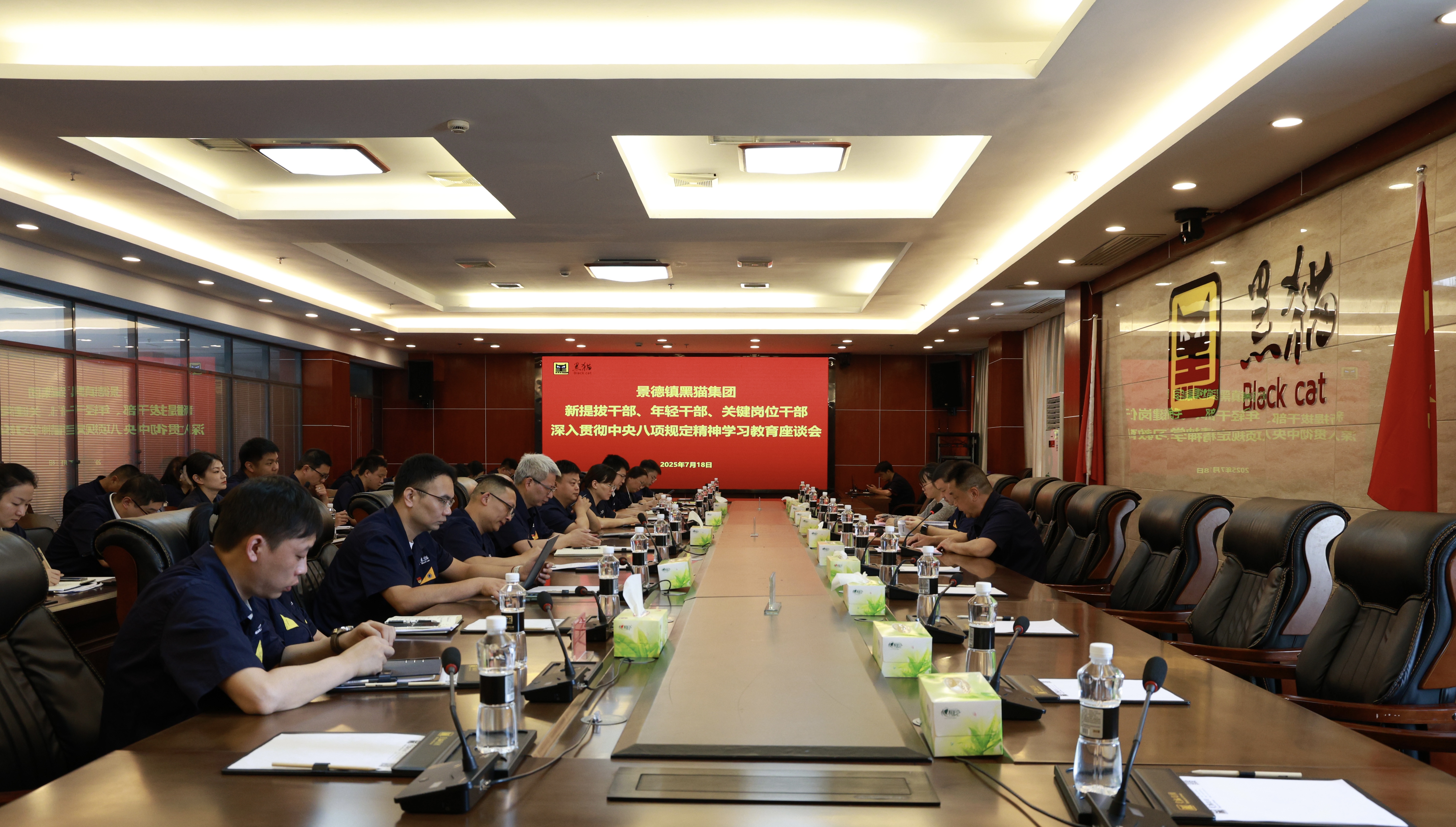 会议现场.jpg 会议现场.jpg