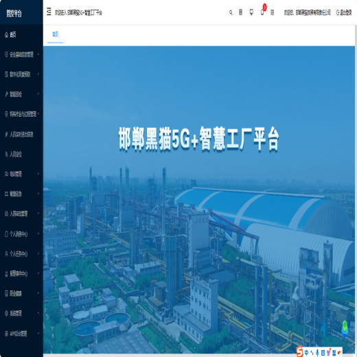 长治qy千亿7.png 长治qy千亿7.png