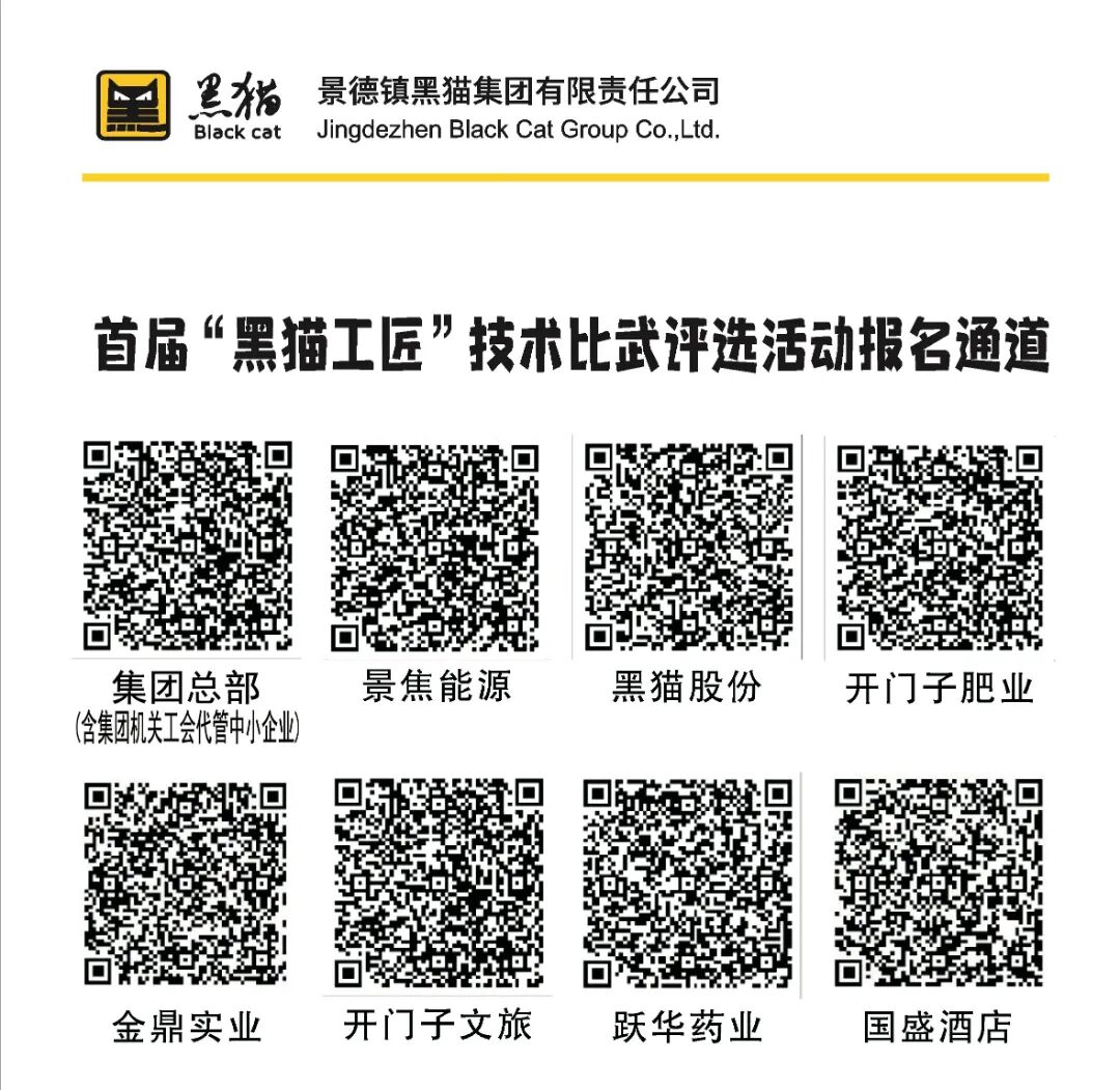 640?from=appmsg#imgIndex=10 报名通路.jpg