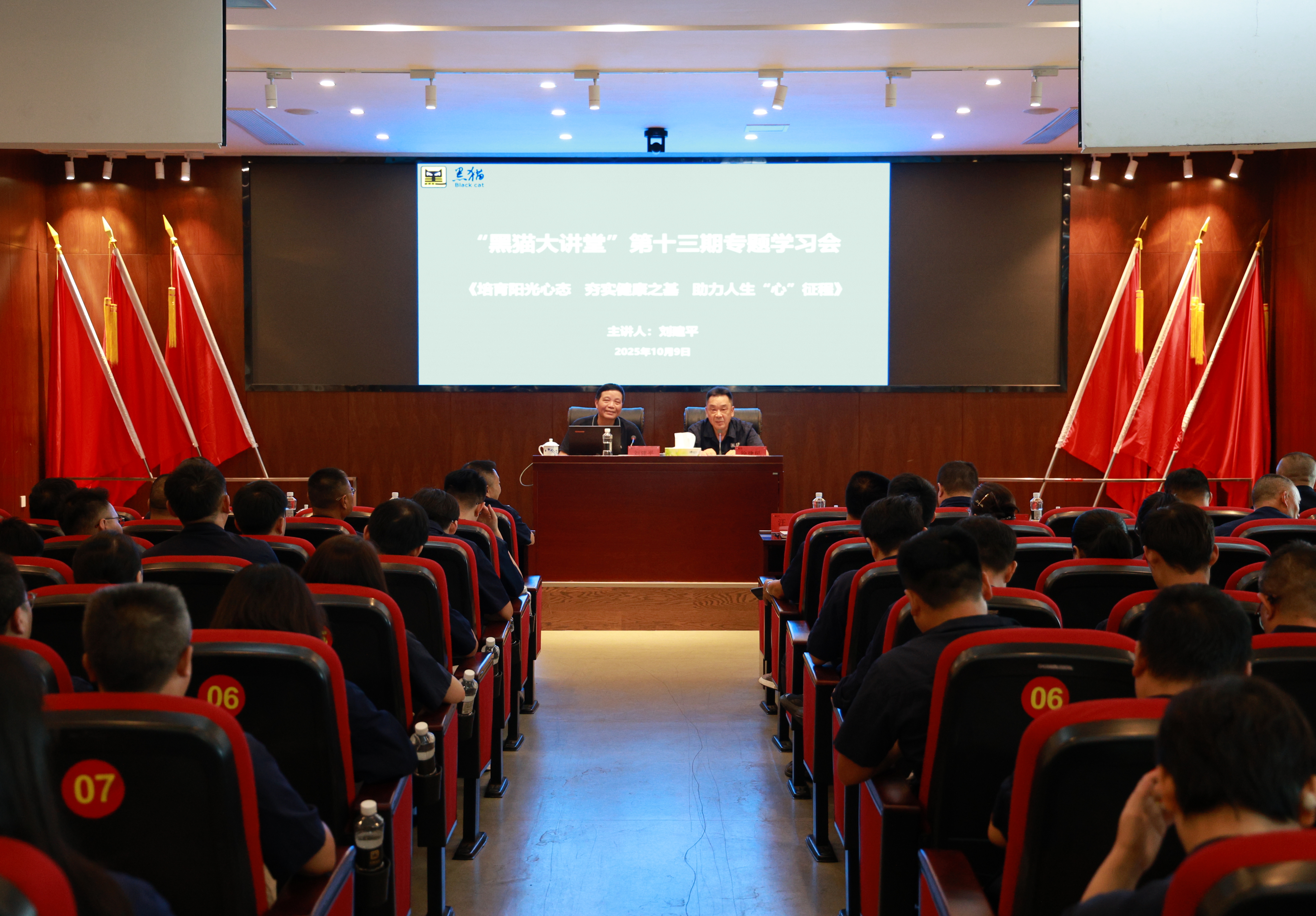 进建会现场.jpg 进建会现场.jpg