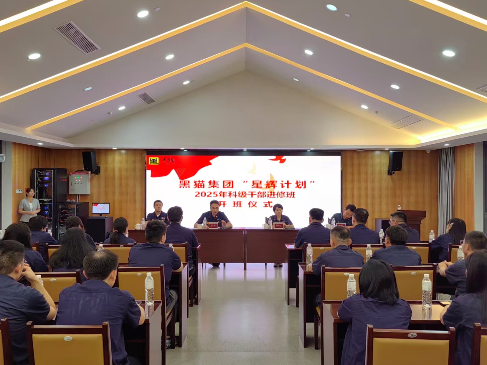 开班典礼现场.jpg 开班典礼现场.jpg