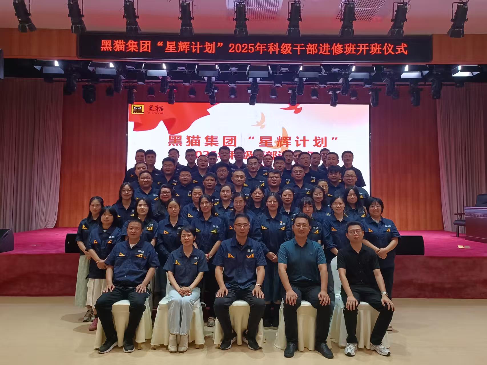 开班典礼合影.jpg 开班典礼合影.jpg