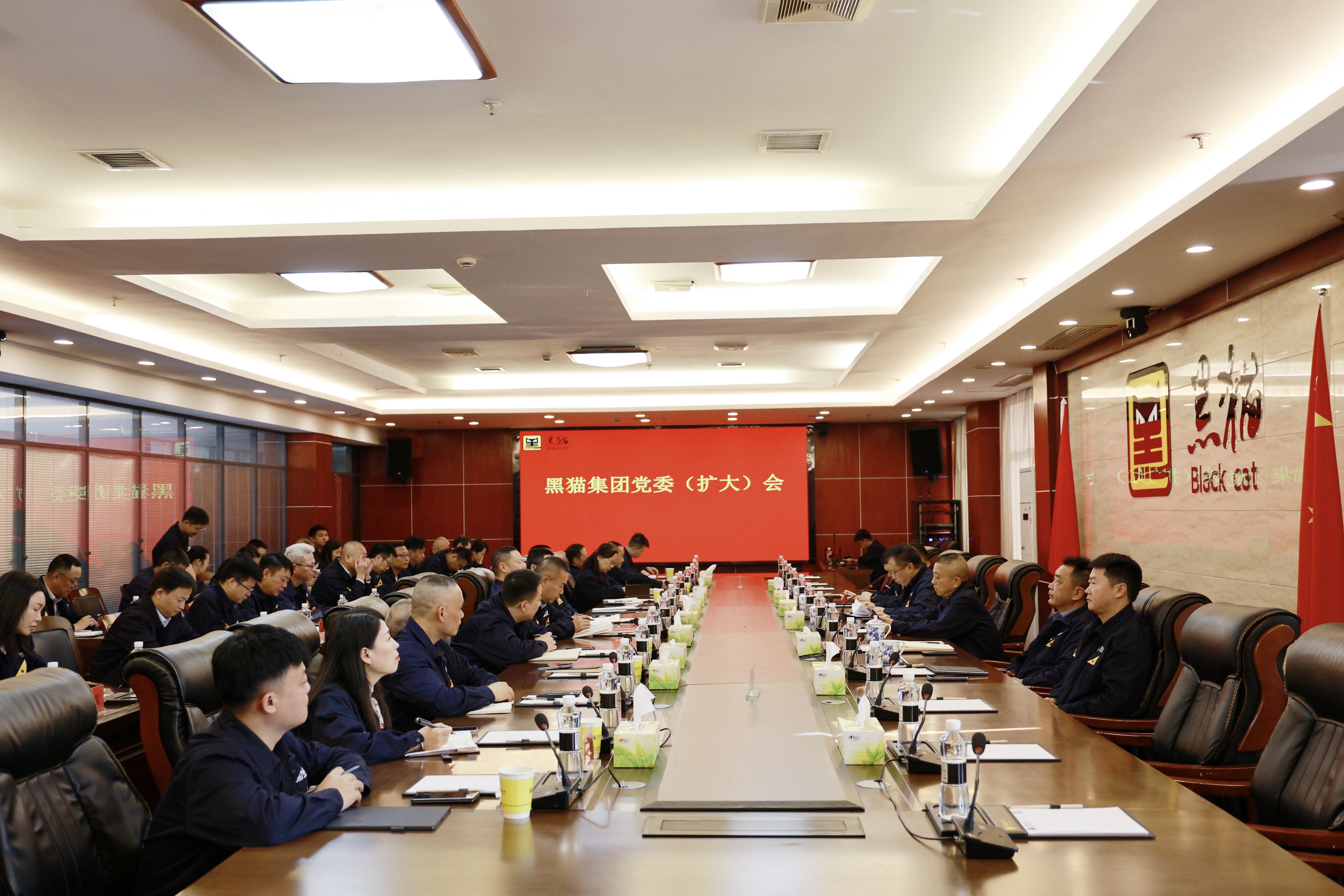 会议现场.jpg 会议现场.jpg