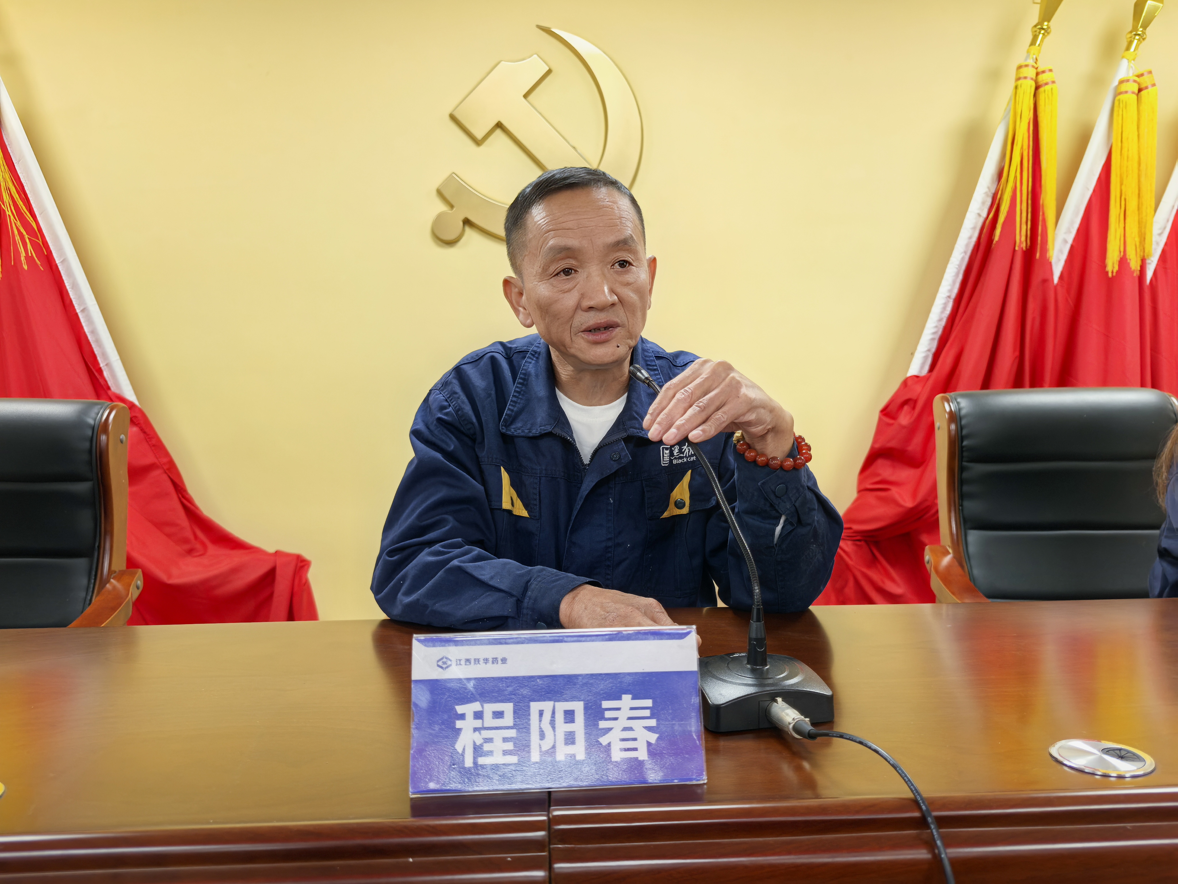 应邀授课.jpg 应邀授课.jpg