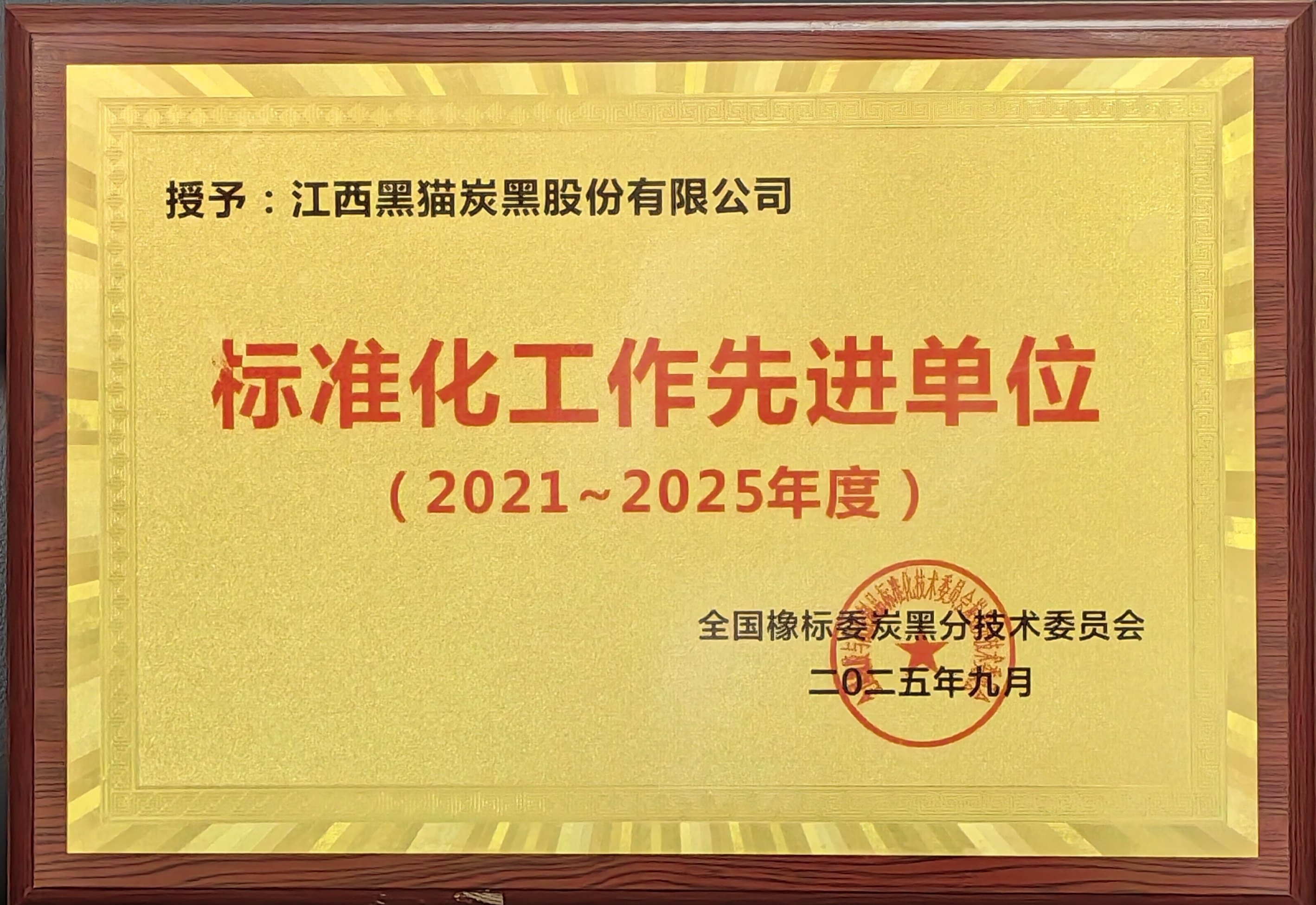 获奖留想.jpg 获奖留想.jpg