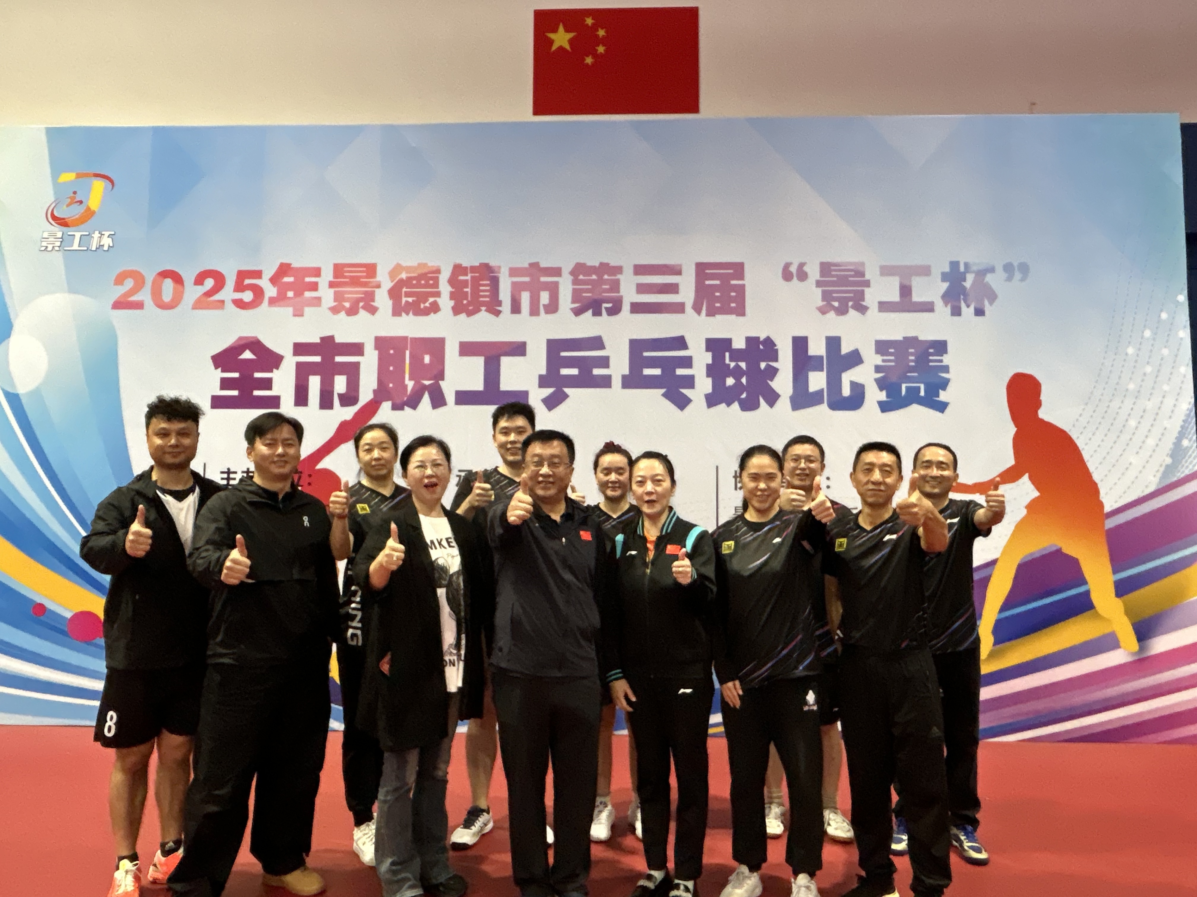 合影留想.jpg 合影留想.jpg