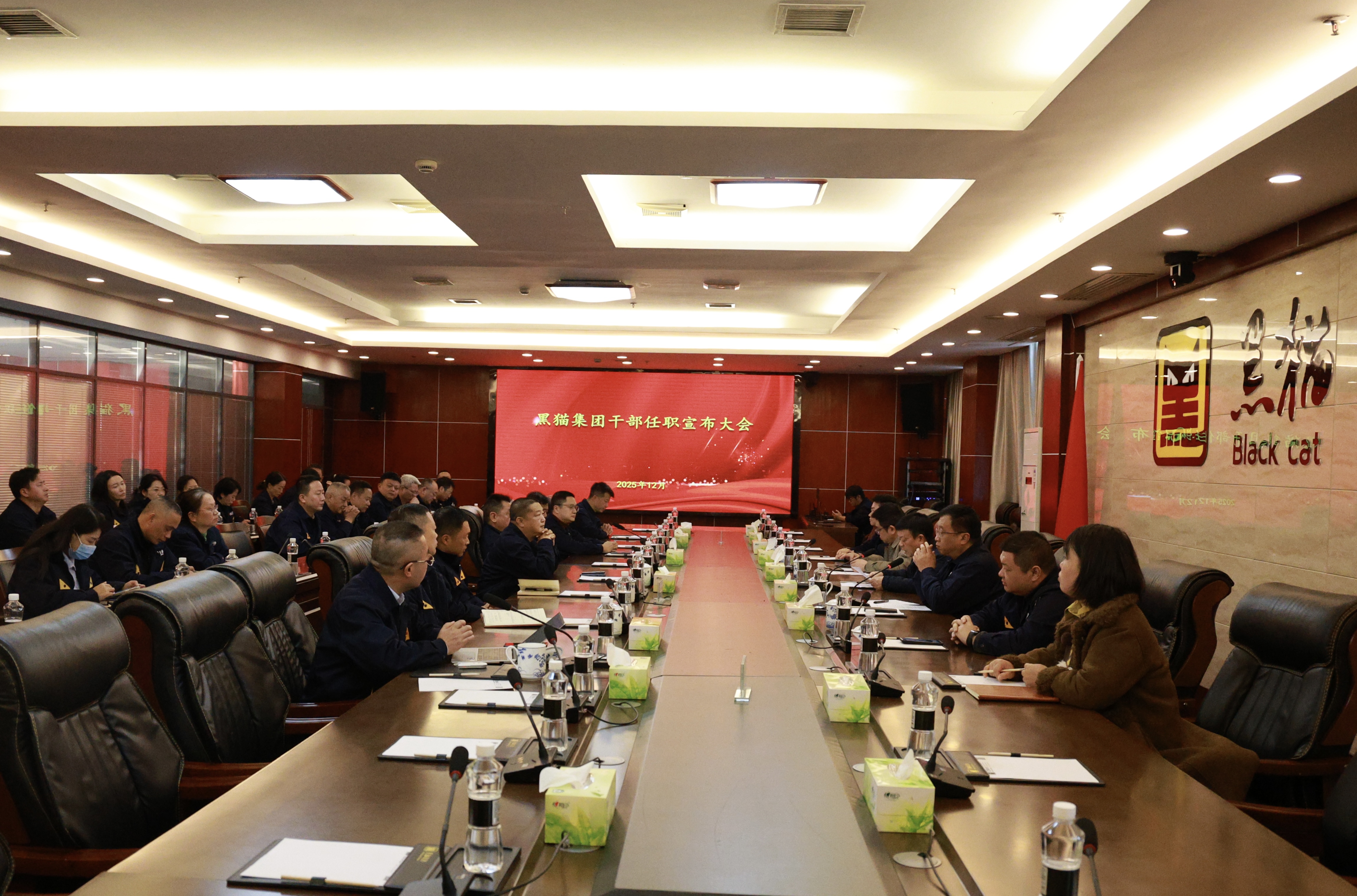 会议现场.jpg 会议现场.jpg