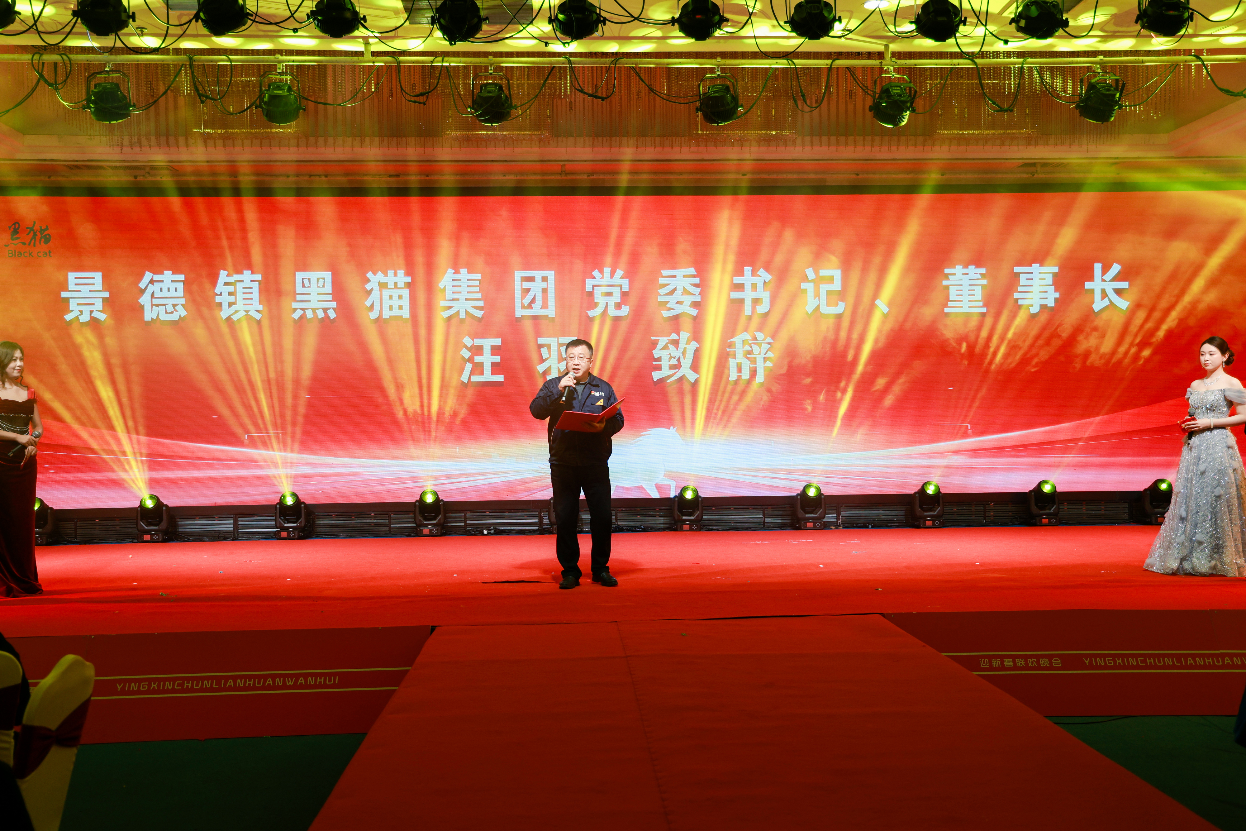 汪羽致辞.jpg 汪羽致辞.jpg