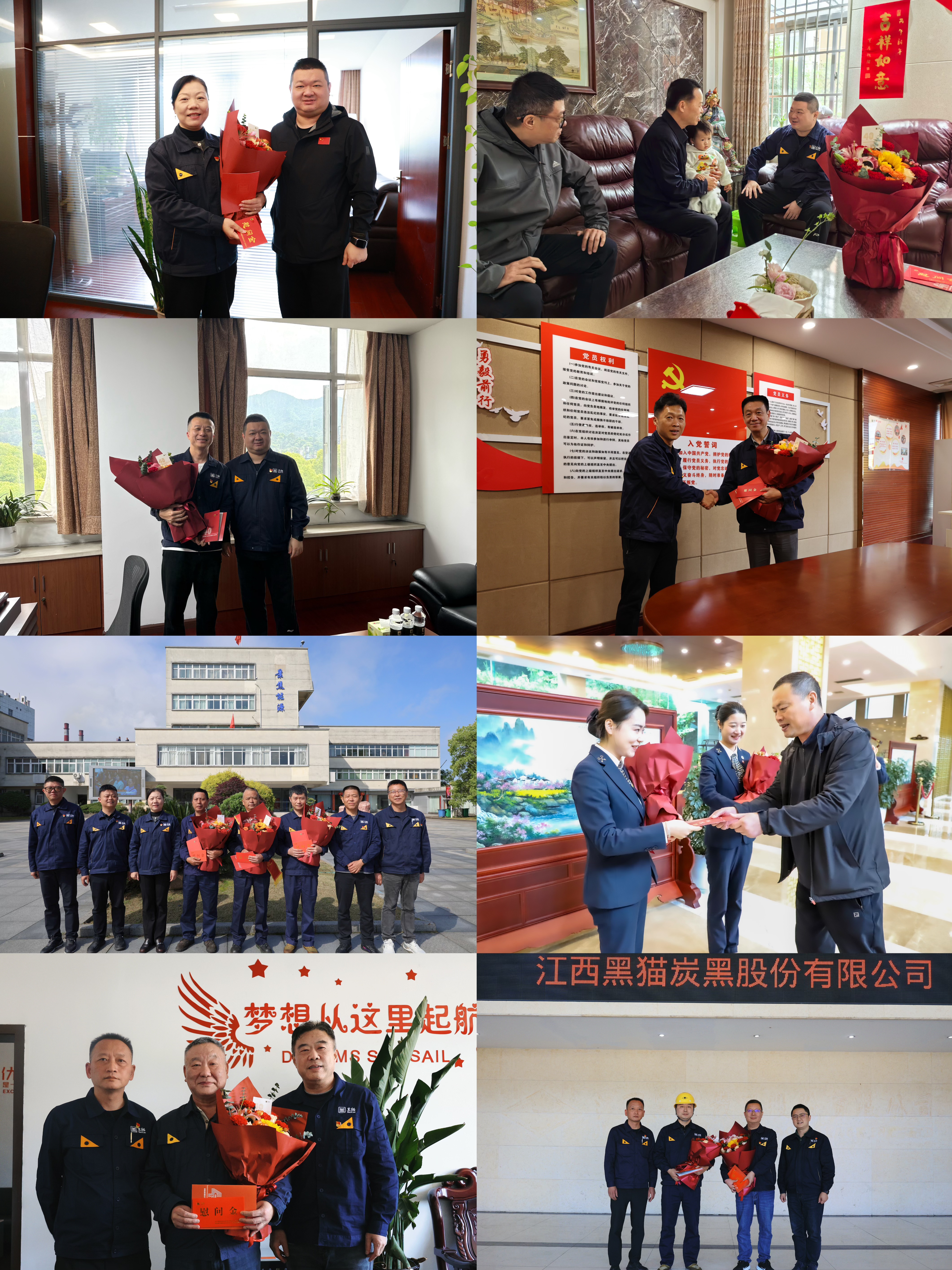 慰问现场.jpg
